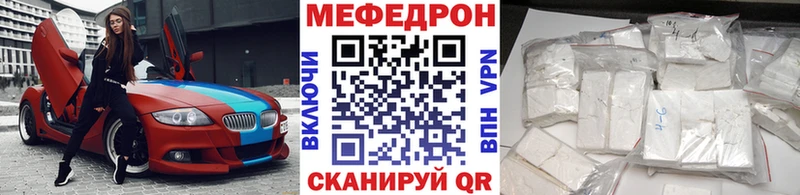 Купить Кокаин  Alpha PVP  Меф мяу мяу  ГАШИШ  Амфетамин  Бошки Шишки  Грайворон