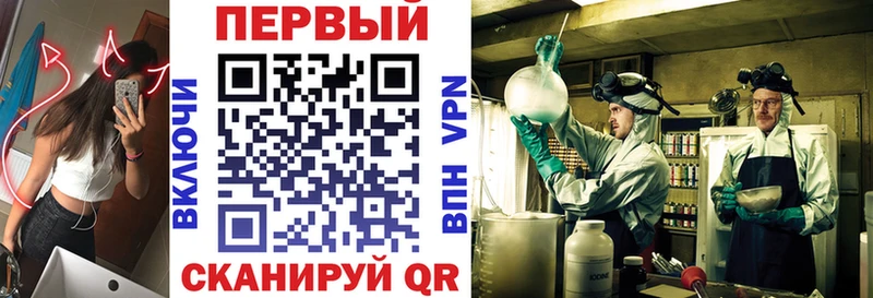 Купить закладки  Грайворон  АМФЕТАМИН VHQ 
