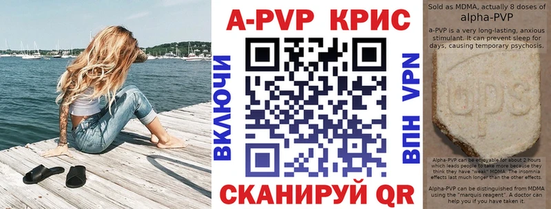 А ПВП Соль Купить где Грайворон