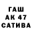 Героин гречка katya olivka