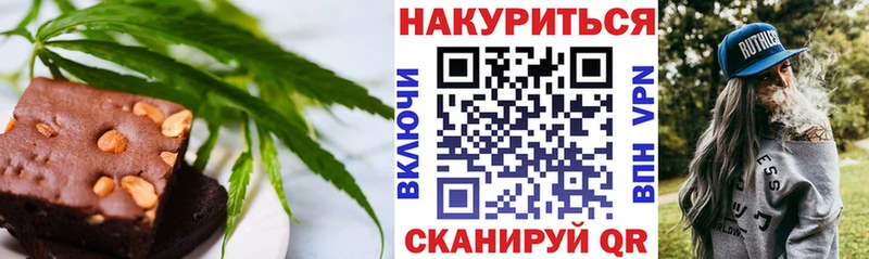 Еда ТГК конопля  Купить закладки  Грайворон 
