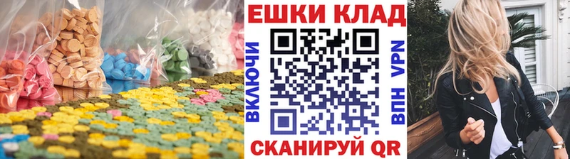 Купить  Грайворон  ЭКСТАЗИ 250 мг 