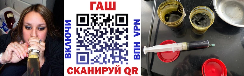 Купить  Грайворон  ГАШ Cannabis 