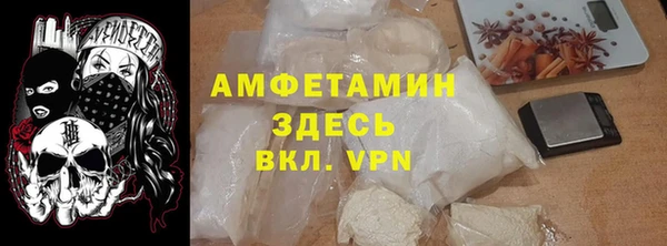 таблы Беломорск