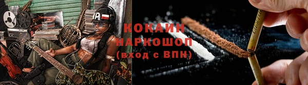 spice Белокуриха