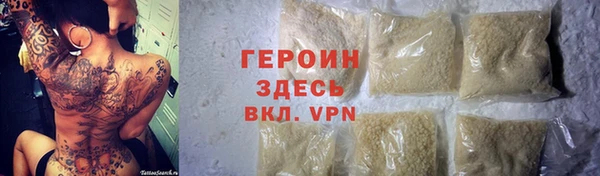 spice Белокуриха