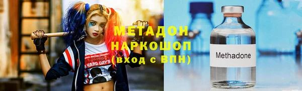 spice Белокуриха