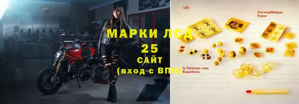 таблы Беломорск
