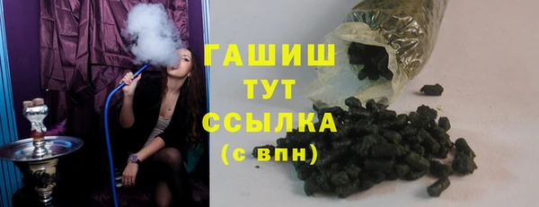 spice Белокуриха