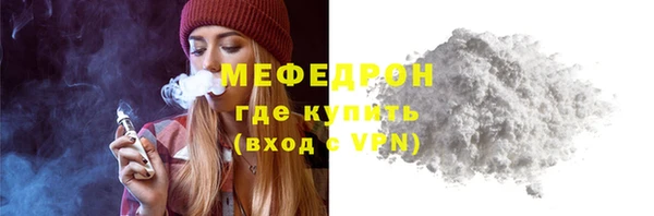 spice Белокуриха
