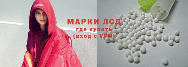 spice Белокуриха
