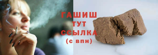 spice Белокуриха