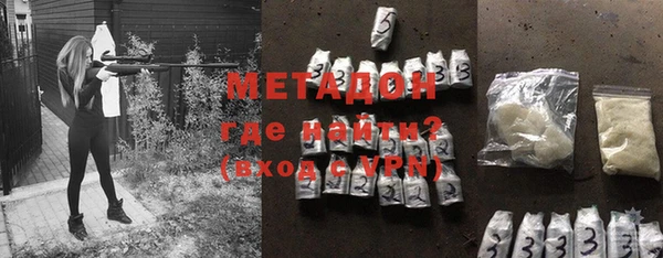 spice Белокуриха
