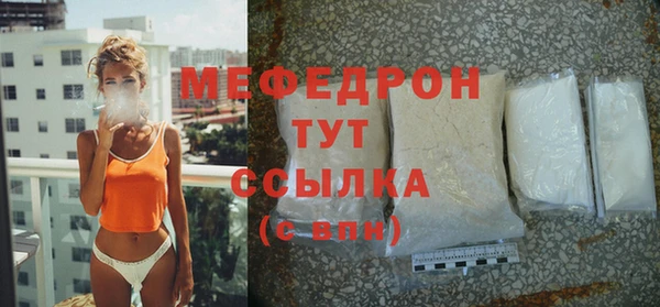 spice Белокуриха