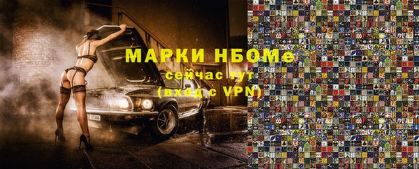 spice Белокуриха