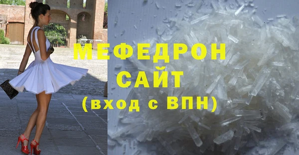 spice Белокуриха