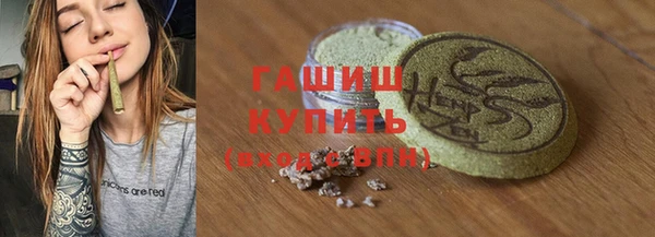 spice Белокуриха