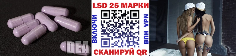 Купить где  Грайворон  LSD-25 экстази ecstasy 