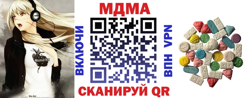 MDMA молли  Купить где  Грайворон 
