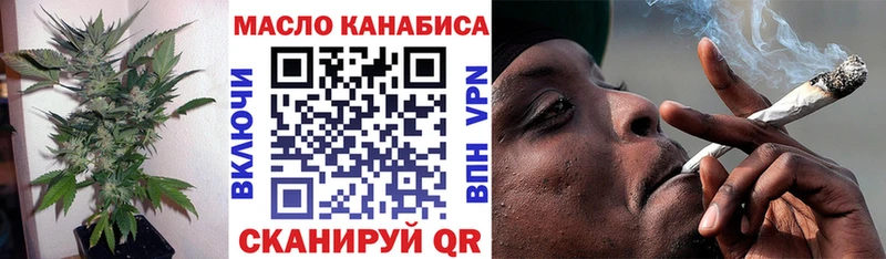 Купить  Грайворон  ТГК гашишное масло 